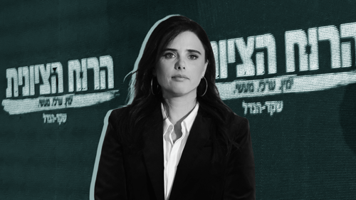 פעילים נטשו, אפילו בנט לא תמך: כך קרסה הרוח הציונית