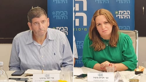 "הגיע הזמן להגיד לחגית וליוסי 'עד כאן'"