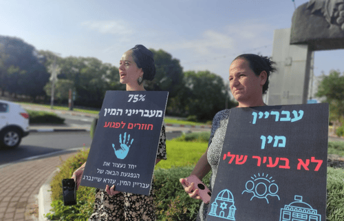 4 הערות על מכתב הסליחה של עזרא שיינברג