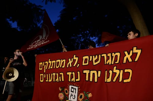 אל תעשו שימוש ציני בתורה