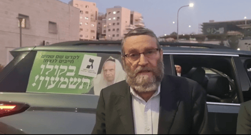 גפני: "שוחחתי עם נתניהו, אנחנו נמצאים בסכנה"