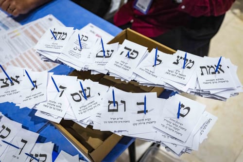 תוצאות האמת: כמה קולות קיבלה כל מפלגה?