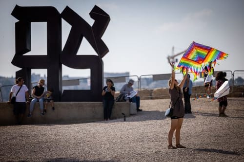 חופשת סוכות בלב הארץ: ירושלים והשומרון עם חוויות לכל המשפחה