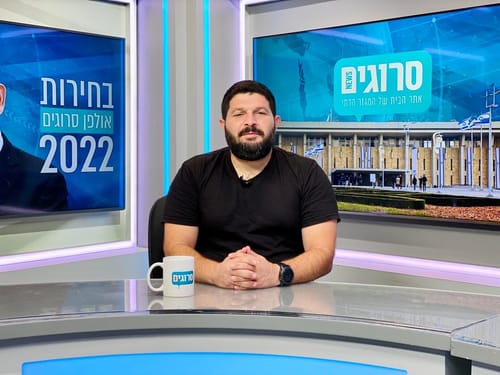 "ניכנס בכל מי שמסרב לקבל עליו את עול הממלכה"