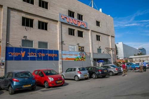 גבינות, בייגלה ושמפו: מבצעי השישי של ויקטורי!