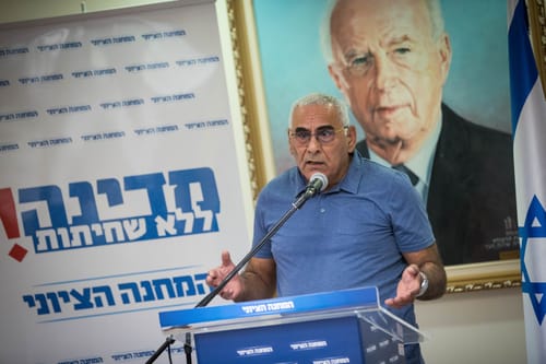 ברוך דיין האמת: ח"כ לשעבר משה מזרחי נפטר מדום לב
