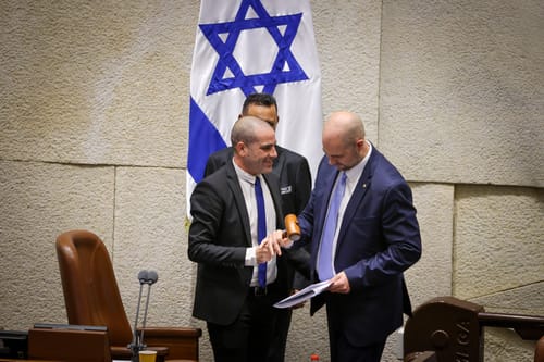 עכשיו זה רשמי: אמיר אוחנה נבחר ליו"ר הכנסת