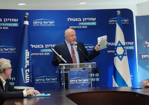 ליברמן: ממשלת נתניהו היא סופה של התנועה הציונית
