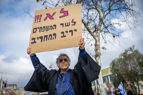 ב'מאבק הגלימות' יצטרפו להפגנות נגד הרפורמה