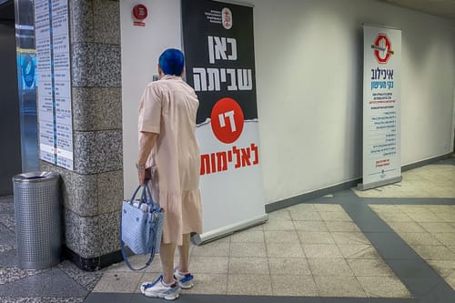 בתחילת השבוע: שביתה כללית במערכת הבריאות