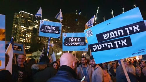 קריסת SVB מכה גלים בהייטק הישראלי