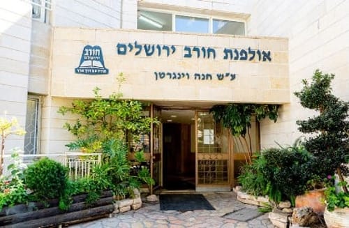 הסרטון באולפנת חורב: החרדים המזועזעים שכחו מה קורה אצלם