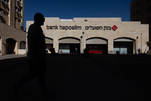 "זלזול מחפיר": עובדי בנק הפועלים יפתחו בשביתה
