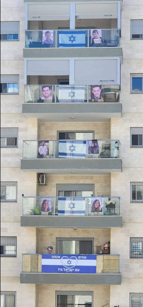 מרגש: בניין שלם בשדרות לזכר האחים שנרצחו | צפו