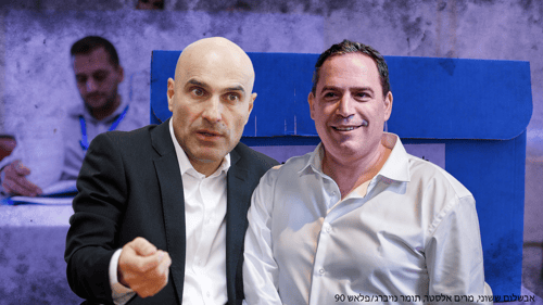 הבחירות ללשכה: מתי, איפה ואיך? כל מה שרציתם לדעת