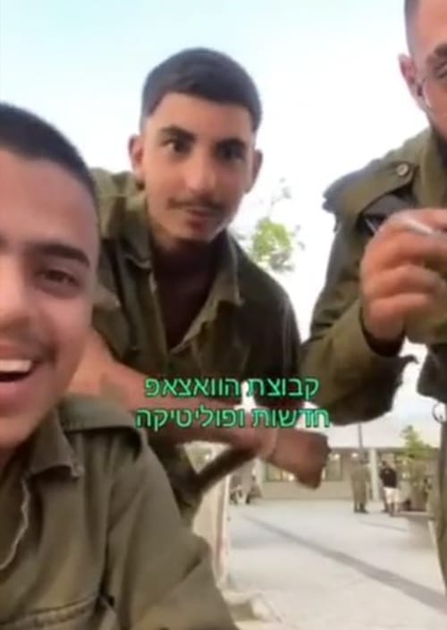 החיילים שהיללו מחבלים נעצרו. צפו בתיעוד