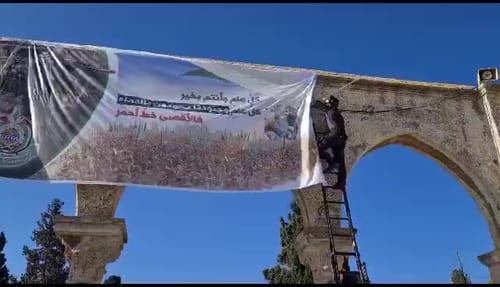 ערבים תלו בהר הבית מודעת תמיכה במחבלים מעלי