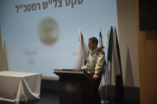 בנוכחות הרמטכ"ל: שייטת 13 וסיירת מטכ"ל זכו בצל"ש