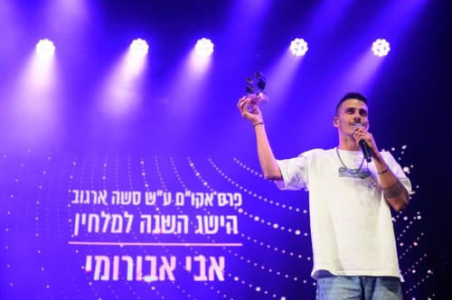 "חוץ מכדורגל": כשאבי אבורומי עושה חנן בן ארי | צפו