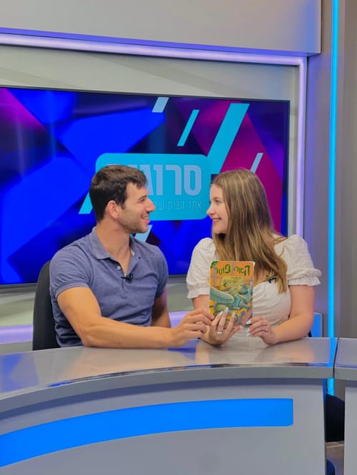 סוד הקסם: הזוגיות שפרחה בזכות 'הארי פוטר' | אולפן סרוגים