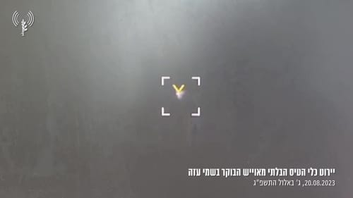 תיעוד: כיפת ברזל מיירטת כלי טיס בשמי עזה. צפו