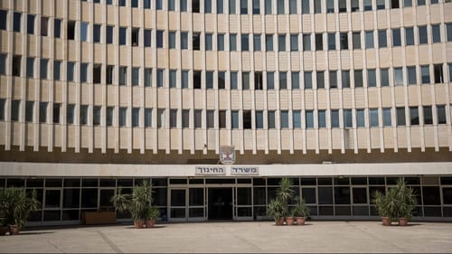 לאחר פסיקת בג"צ: הנחיות משרד החינוך לחינוך המיוחד