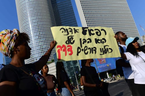 "צדק לרפאל": עשרות מפגינים חוסמים את איילון