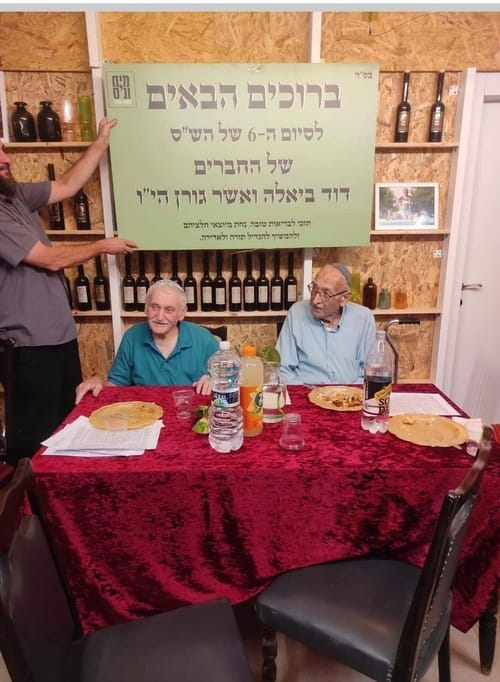 החברים הסרוגים סיימו את הש"ס בפעם השישית