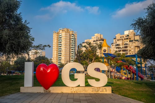 גבעת שמואל: בוטלו תפילות יו"כ במרחב הפתוח