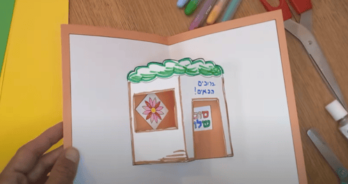 בשל 'חשש מהדתה' הורים ביטלו סדנת יצירה
