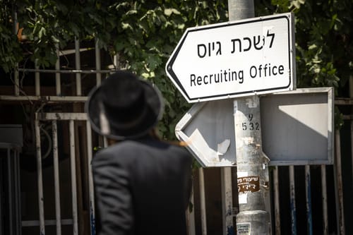 שינוי מגמה? נחשף מספר המתגייסים החרדים החדשים