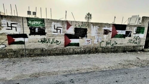 נאצים גם ביו"ש: צלבי קרס ודגלי אש"ף רוססו בחווארה