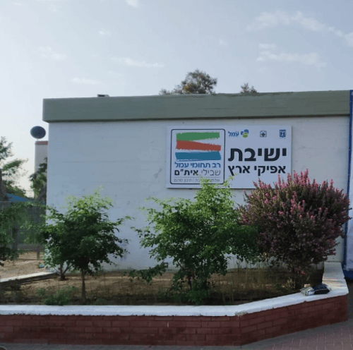 המוסד ששכל 7 מבוגריו: 'לא פלא שהם היו הראשונים להילחם'