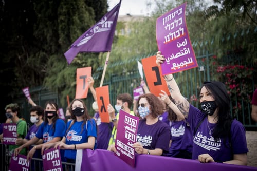 עיריית ירושלים ביטלה כנס של ארגון 'עומדים ביחד'