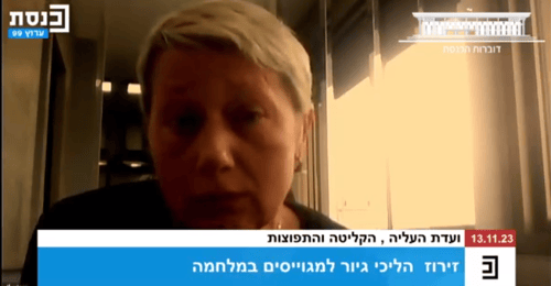 הנרצחת הייתה בהליך גיור ונקברה מחוץ לגדר