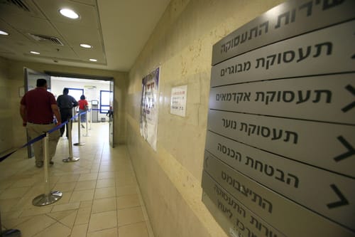 מפרוץ המלחמה: 80 אלף עובדים הוצאו לחל"ת