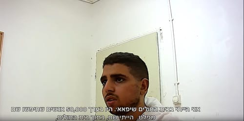 יחידת 504 חוקרת מחבלי חמאס שנפלו בשבי. צפו