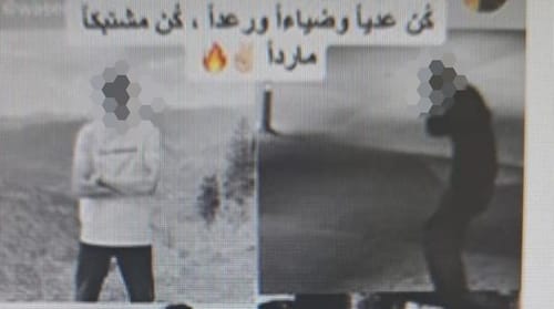 תושב טייבה קרא להצטרף למחבלי חמאס ונעצר