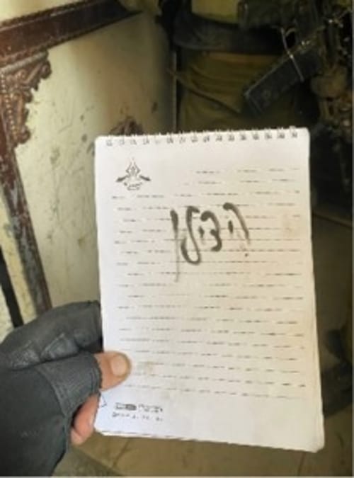 לא שמעו בגלל הטנק: מסקנות תחקיר הירי בחטופים