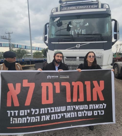 ח"כ סוכות הצטרף לחסימת המשאיות לעזה: 'סיוע לאויב'