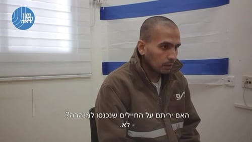 תיעוד מטלטל מחקירות מחבלי הנוח'בה | צפו
