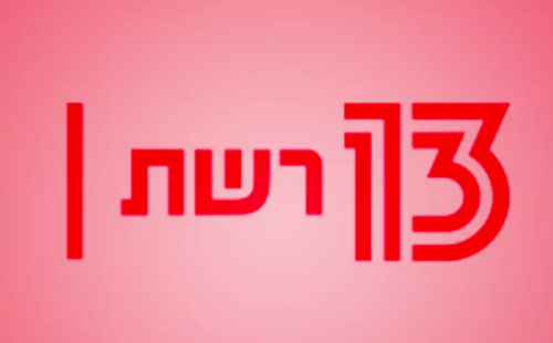 הצופים יחזרו? בצל העזיבות הרבות: המהלך של ערוץ 13