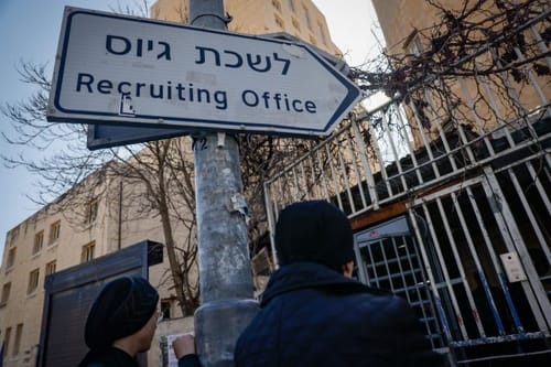 רבני ש"ס: אסור להתייצב בלשכות הגיוס