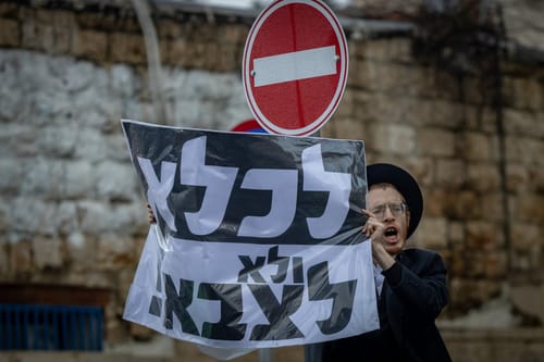 הפרקליטות: אין תוקף לחוק הגיוס, אין לתקצב ישיבות