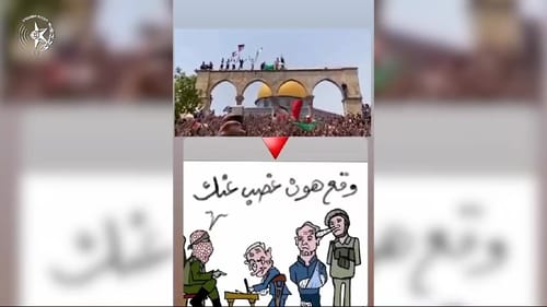 כתב אישום נגד ערבי שהסית נגד המדינה: "עודד טרור"