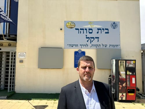 הח"כ מהליכוד ביקר את אריאל דנינו: 'צריך להשתחרר'