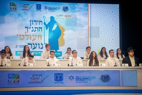 הרבנית האהובה ואם החטוף יהיו שופטות בחידון התנ"ך העולמי