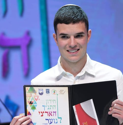 "מקדיש את הלימוד לזכרו של המנהל יוסי הרשקוביץ"