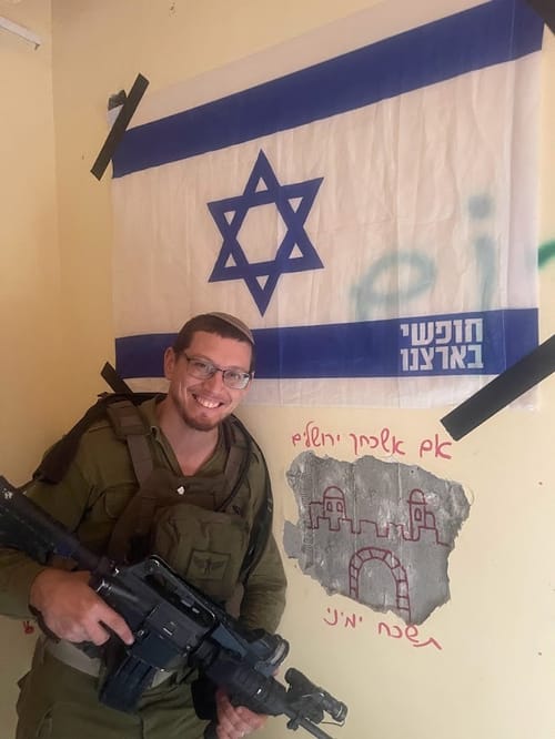 בין עזה לירושלים מפרידים 80 ק"מ וכמה אלפי שנות אור