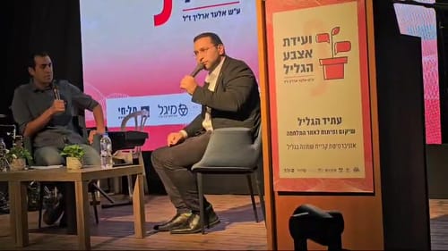 אנשי מחאה ניסו לפוצץ את נאום השר, ואז זה קרה